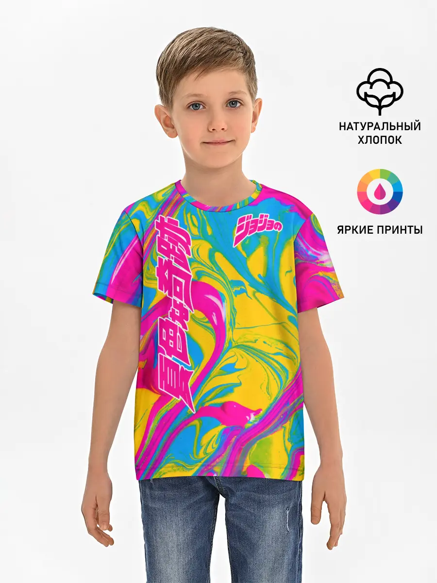 Детская базовая футболка / JoJo Bizarre Adventure