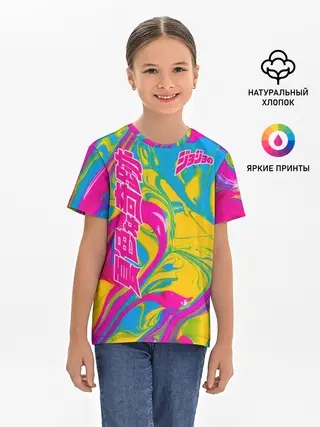 Детская базовая футболка / JoJo Bizarre Adventure