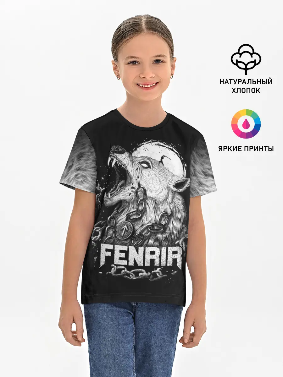 Детская базовая футболка / Fenrir