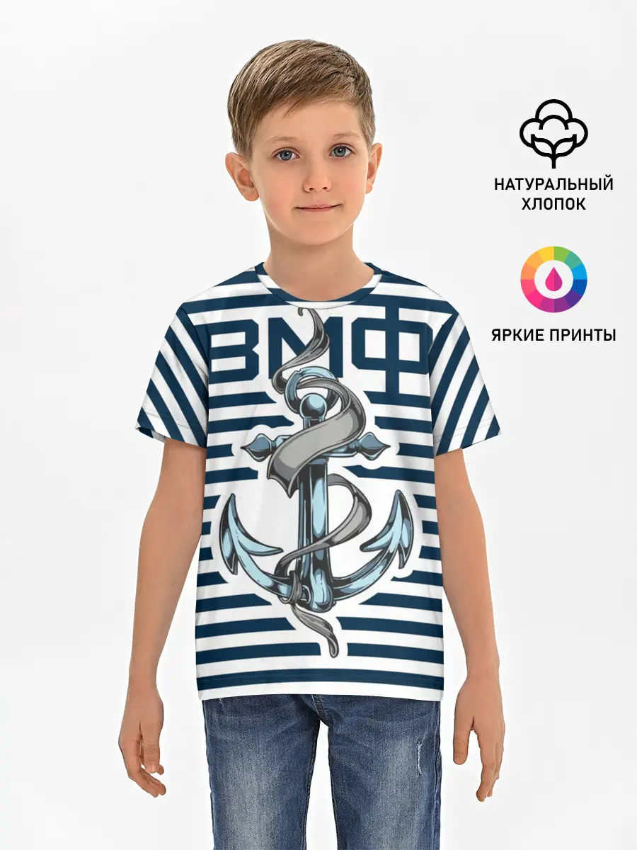Детская базовая футболка / Якорь ВМФ