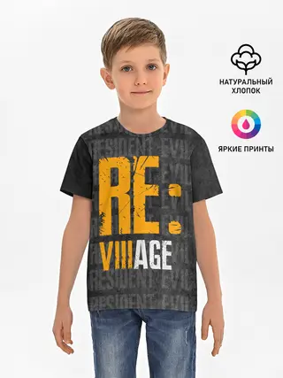 Детская базовая футболка / RE VILLAGE | ДЕРЕВНЯ ОБИТЕЛЬ ЗЛА