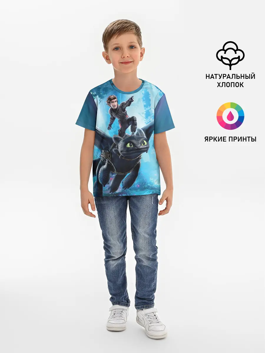 Детская базовая футболка / Как приручить дракона