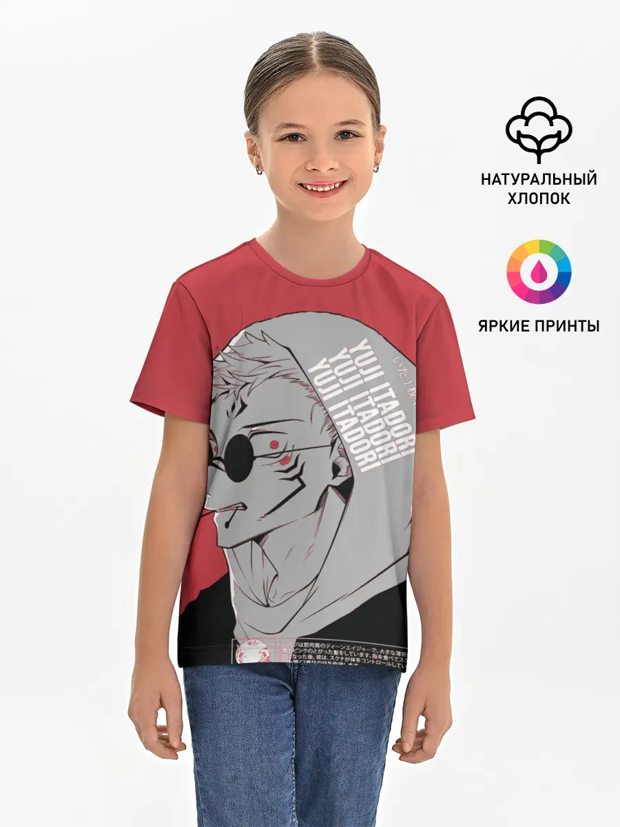 Детская базовая футболка / Магическая битва, jujutsu