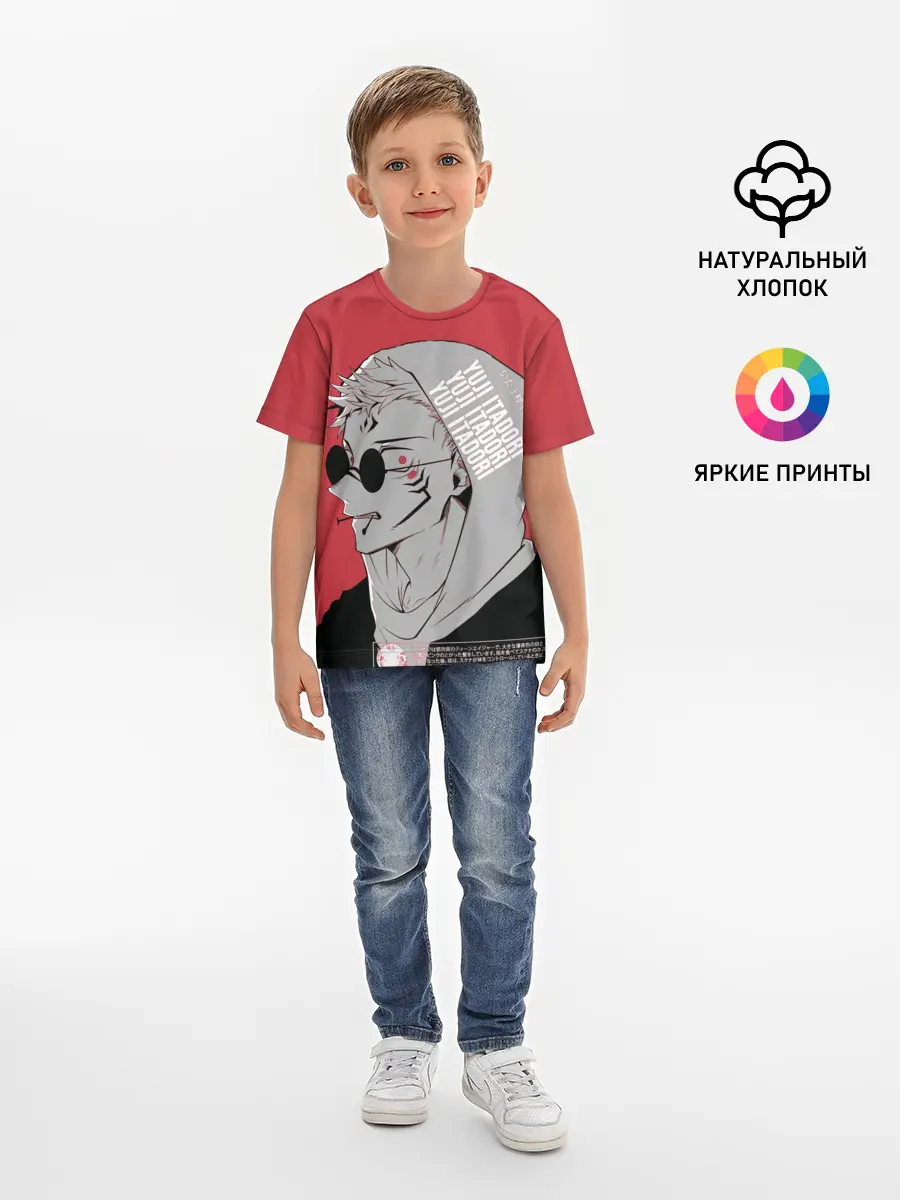 Детская базовая футболка / Магическая битва, jujutsu