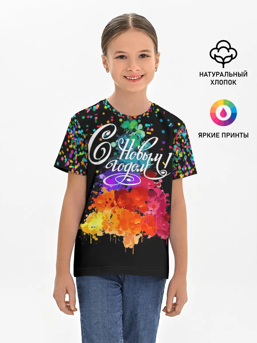 Детская базовая футболка / Ёлка