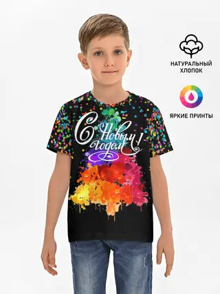 Детская базовая футболка / Ёлка