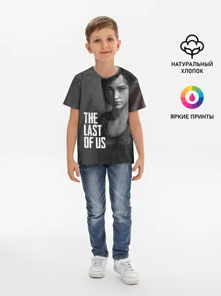 Детская базовая футболка / THE LAST OF US