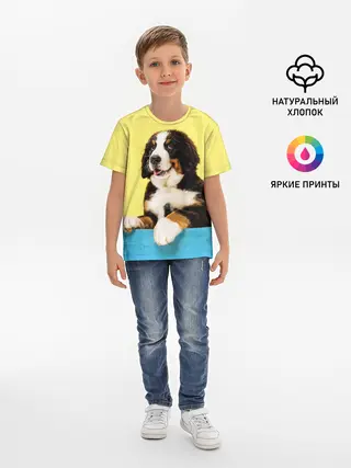 Детская базовая футболка / Бернский зенненхунд, Berner Sennenhund