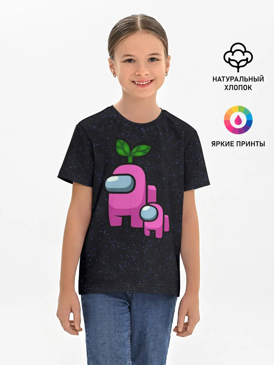 Детская базовая футболка / Among us Pink+ kid Pink