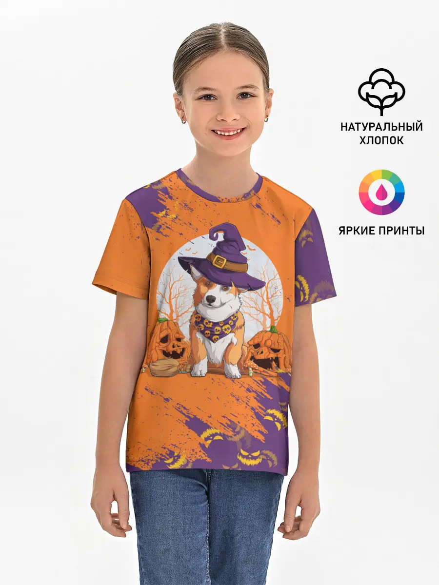Детская базовая футболка / КОРГИ НА ХЭЛЛОУИНЕ