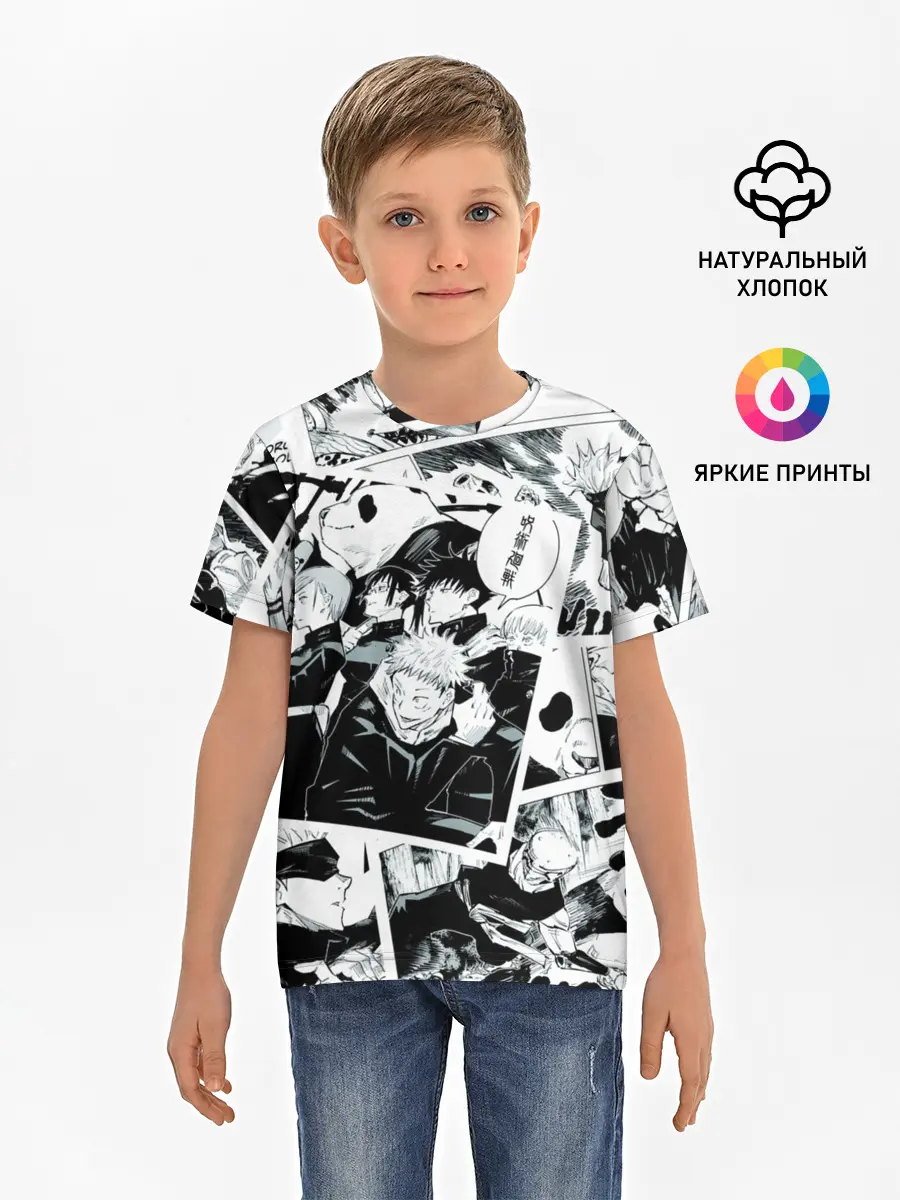 Детская базовая футболка / Магическая битва / Jujutsu Kaisen