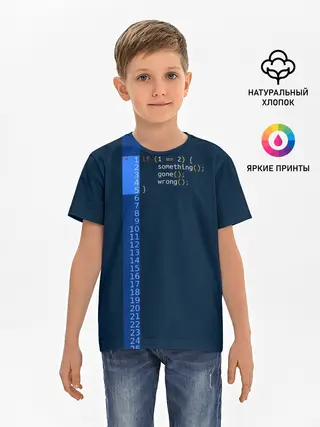 Детская базовая футболка / if 1 == 2