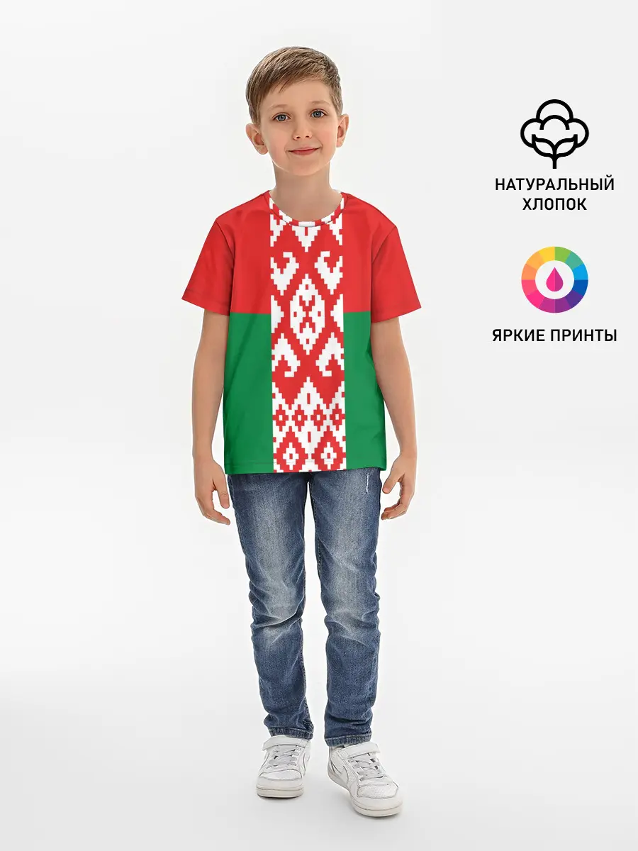 Детская базовая футболка / Белоруссия