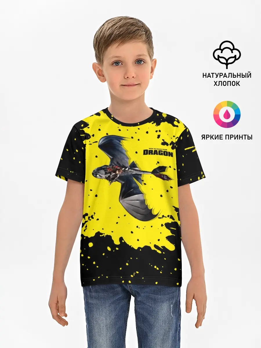 Детская базовая футболка / Как приручить дракона