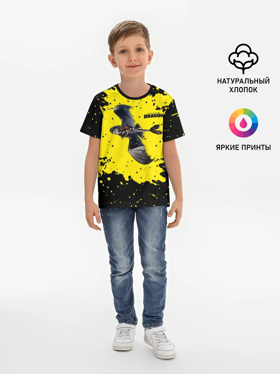 Детская базовая футболка / Как приручить дракона
