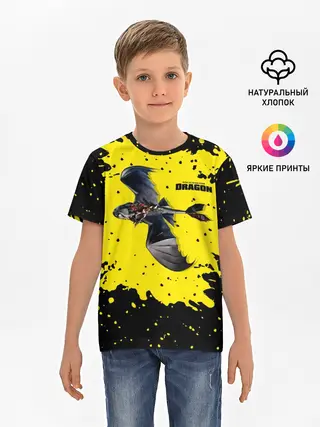 Детская базовая футболка / Как приручить дракона