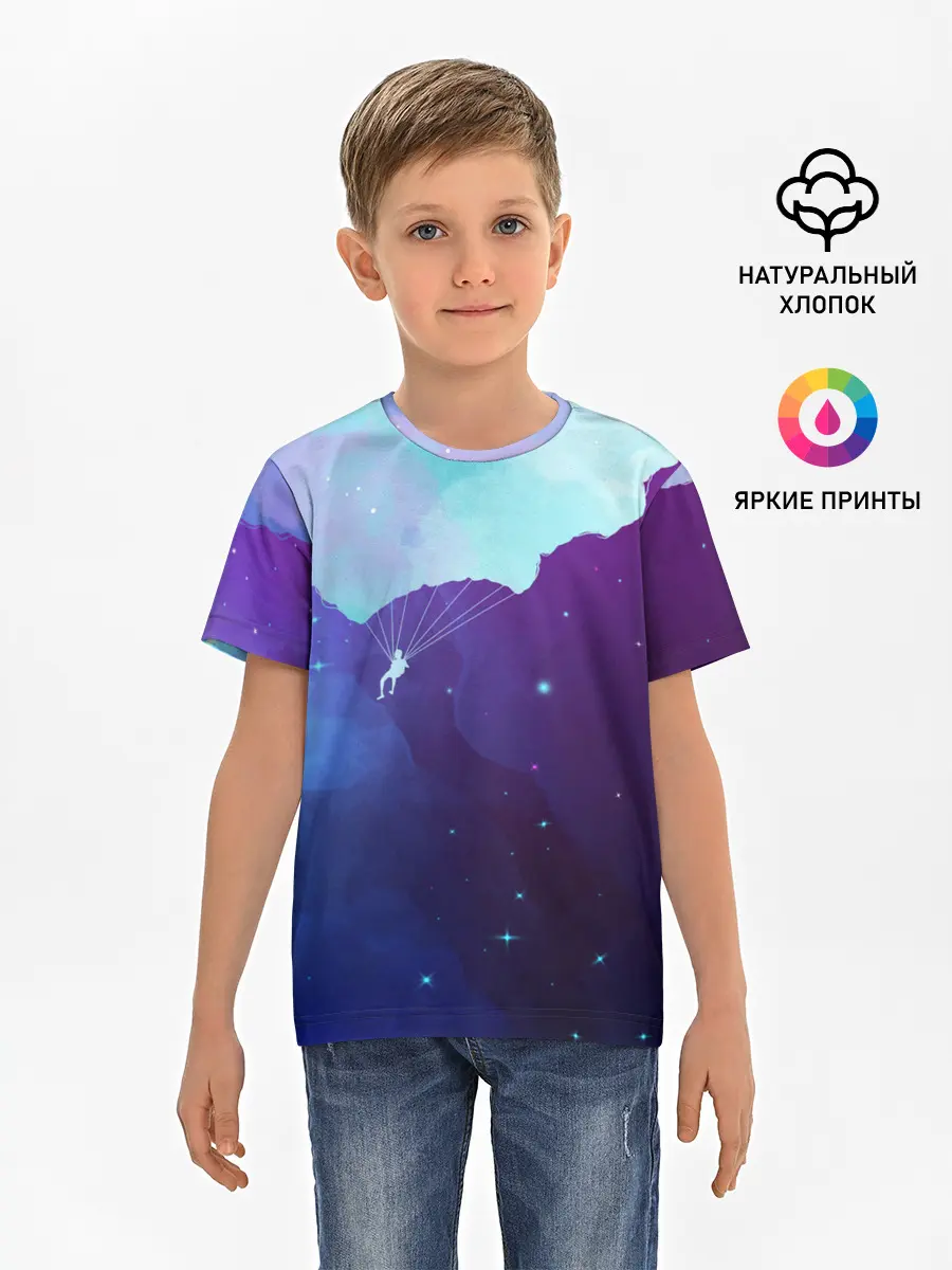 Детская базовая футболка / Skydiver