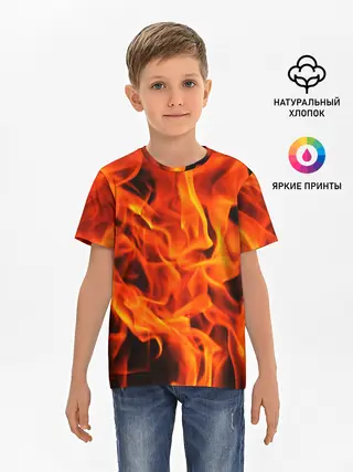 Детская базовая футболка / ОГОНЬ