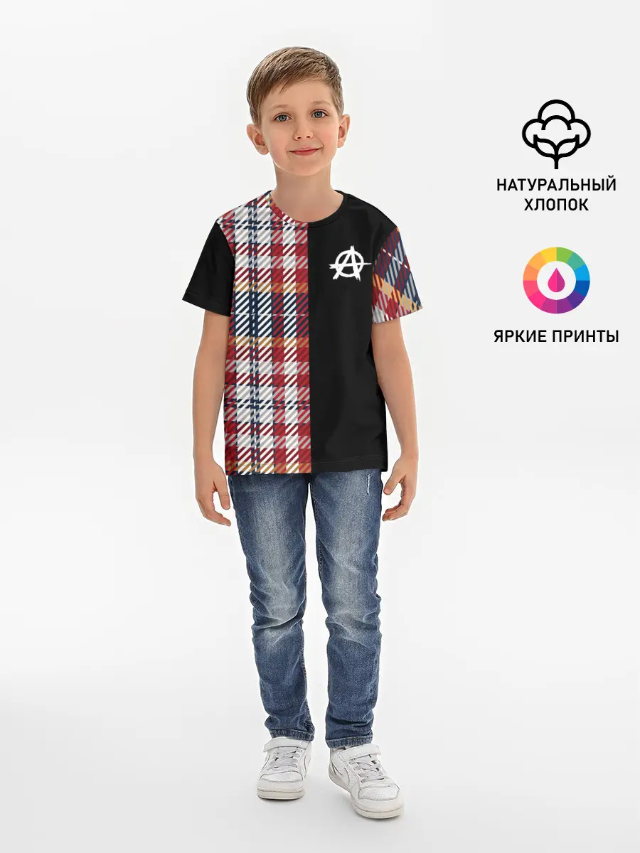 Детская базовая футболка / АНАРХИЯ | ANARCHY