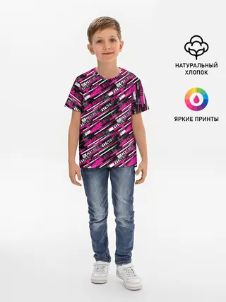 Детская базовая футболка / FITNESS