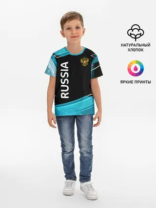Детская базовая футболка / RUSSIA.