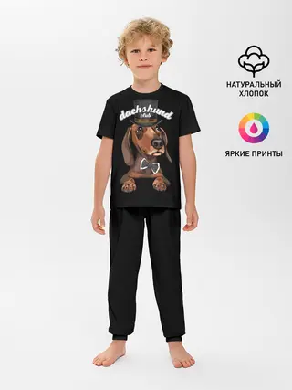 Детская пижама с брюками / Такса в цилиндре