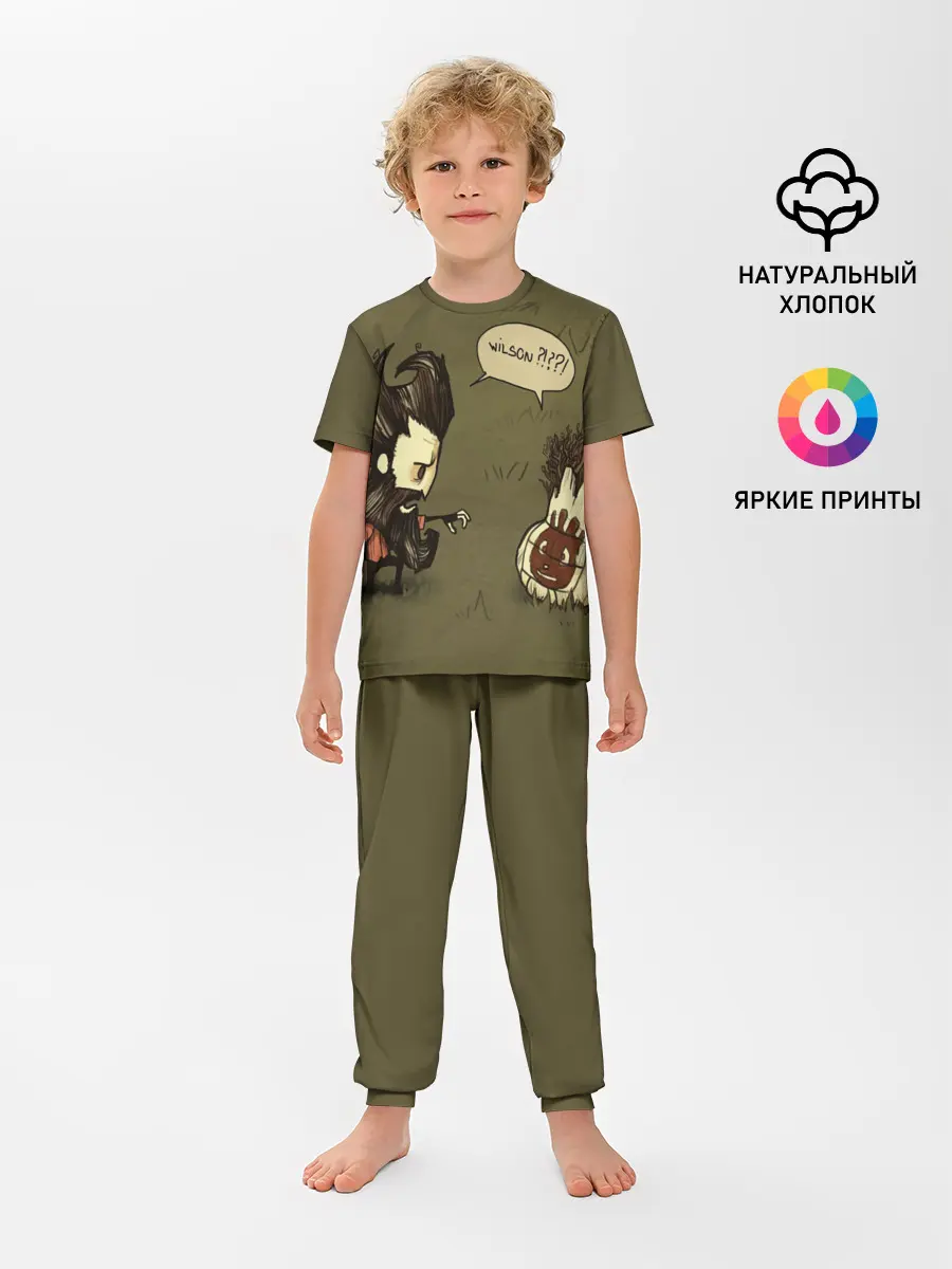 Детская пижама с брюками / Dont starve