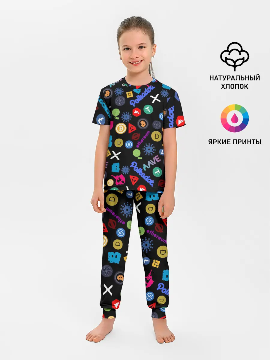 Детская пижама с брюками / ЛОГОТИПЫ КРИПТОВАЛЮТ | CRYPTOCURRENCIES