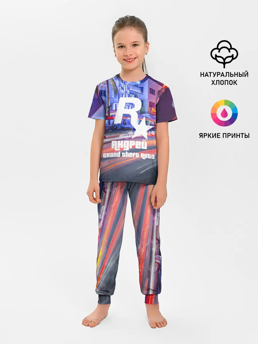 Детская пижама с брюками / Андрей в стиле GTA