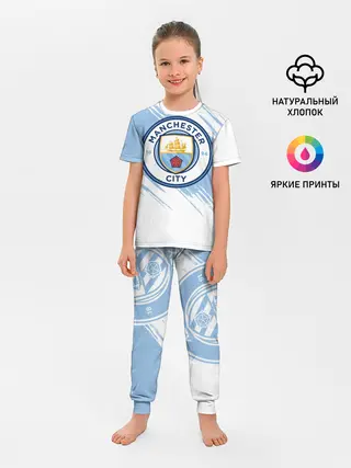 Детская пижама с брюками / Манчестер Сити