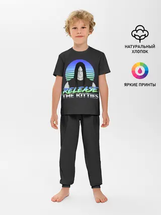 Детская пижама с брюками / Нэйтан Эксплоужен