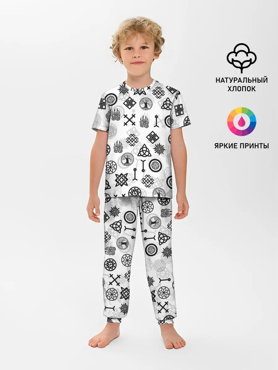 Детская пижама с брюками / СЛАВЯНСКИЕ РУНЫ