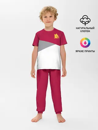 Детская пижама с брюками / AS Roma | Red Design 21/22