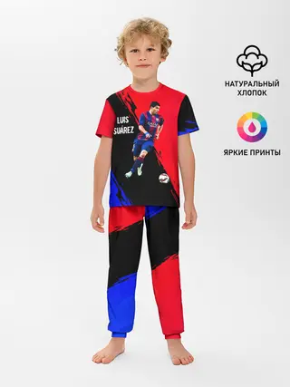 Детская пижама с брюками / Луис Суарес