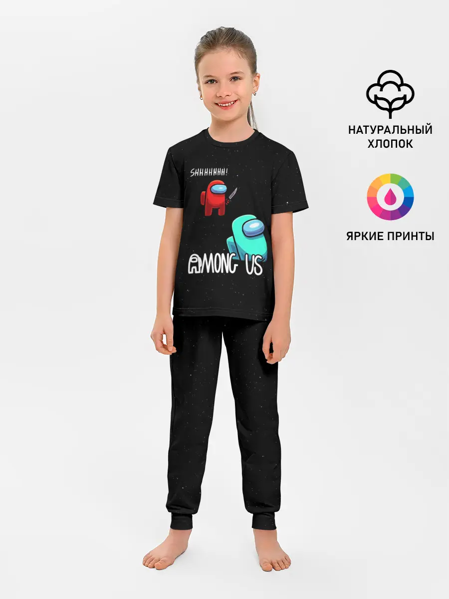 Детская пижама с брюками / AMONG US