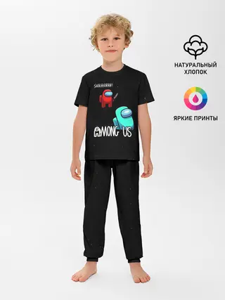 Детская пижама с брюками / AMONG US