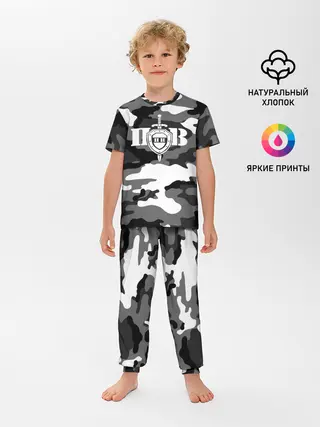 Детская пижама с брюками / Пограничные Войска