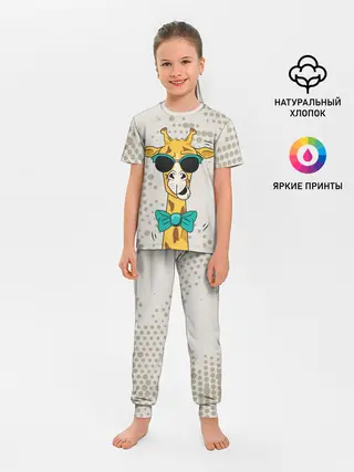 Детская пижама с брюками / ЖИРАФ ХИПСТЕР