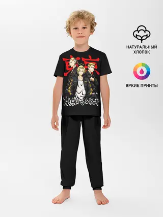Детская пижама с брюками / Токийские мстители - Tokyo Revengers