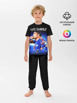 Детская пижама с брюками / LUIS SUAREZ / ЛУИС СУАРЕС