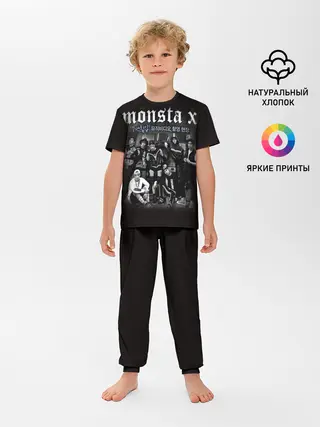 Детская пижама с брюками / Monsta X