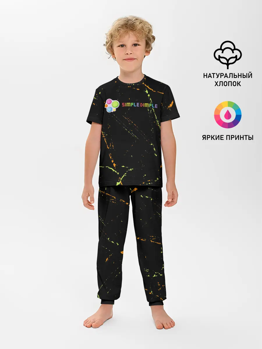 Детская пижама с брюками / Симпл Димпл - Гранж