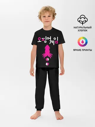Детская пижама с брюками / Игра в кальмара кубики