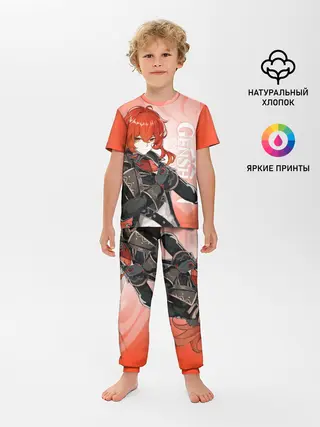 Детская пижама с брюками / GENSHIN IMPACT, ДИЛЮК