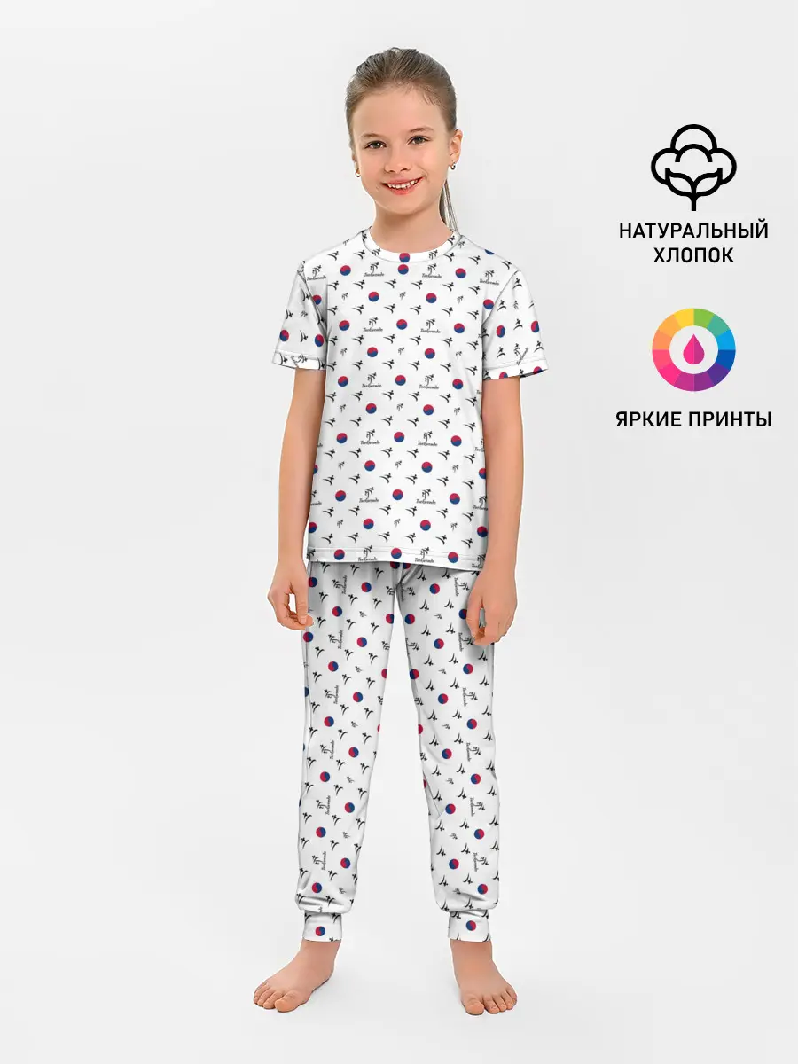Детская пижама с брюками / Taekwondo