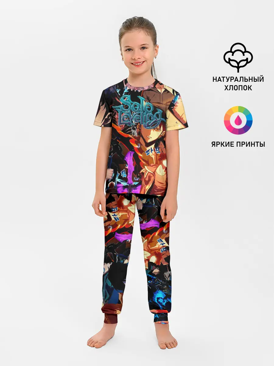 Детская пижама с брюками / Solo Leveling