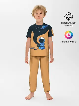 Детская пижама с брюками / Космонавт и чернила