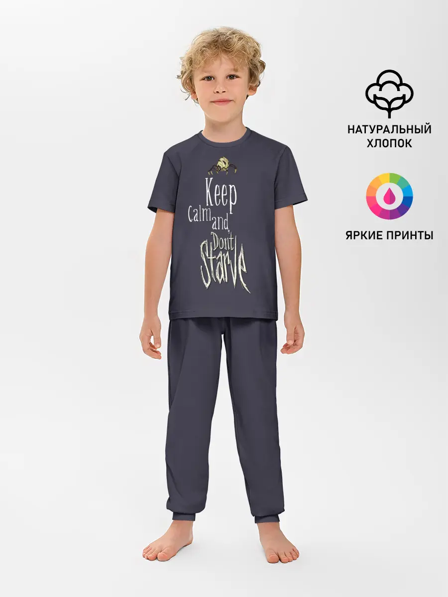 Детская пижама с брюками / Keep clam and dont starve