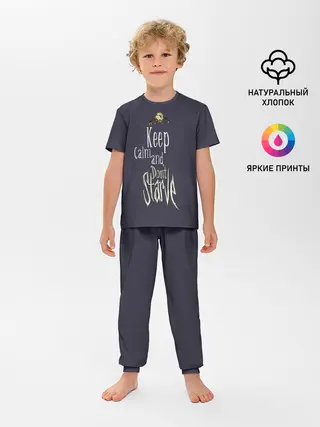 Детская пижама с брюками / Keep clam and dont starve