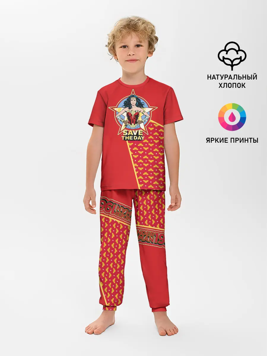 Детская пижама с брюками / Save the day